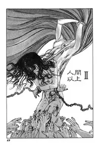 [Kago Shintarou] Ningen Ijou