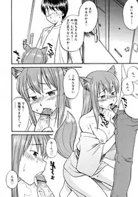 COMIC RiN 2008-08 Vol.44