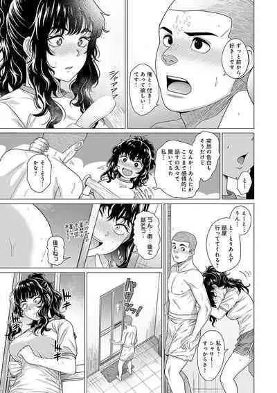 Honkimiseteyo
