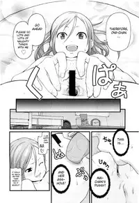 [Mizu] Sister's Trap [English]