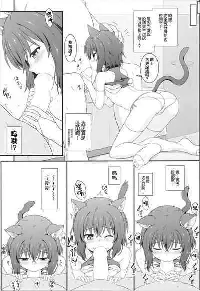 Buntai shitara Sao Deshita