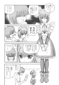 [SHION] Black Diamond