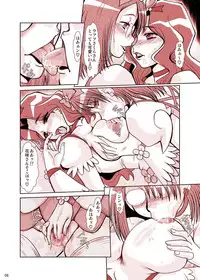 (C79) [Parupunte (Fukada Takushi)] F-69 (Heart Catch Precure!)