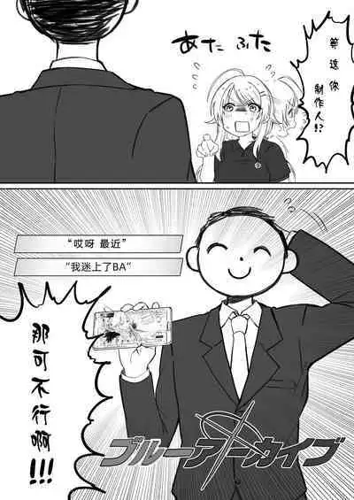 Hachimiya Meguru Dosukebe Goudoushi "MassachuEcchi-shuu 2 Natsu ni Koi Suru Echiechi Cart" | 八宫巡下流合同本 马萨诸塞色情州2 夏天的恋情性爱曲