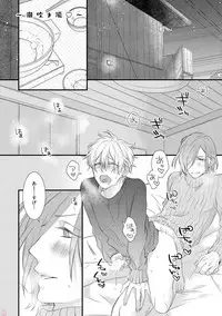 [Pesotarou] Playroom 108