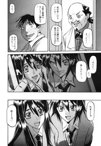 COMIC Megamilk 2011-03 Vol. 09