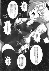 Comic Revolution Vol. 3