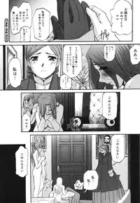 COMIC Megastore H 2006-06