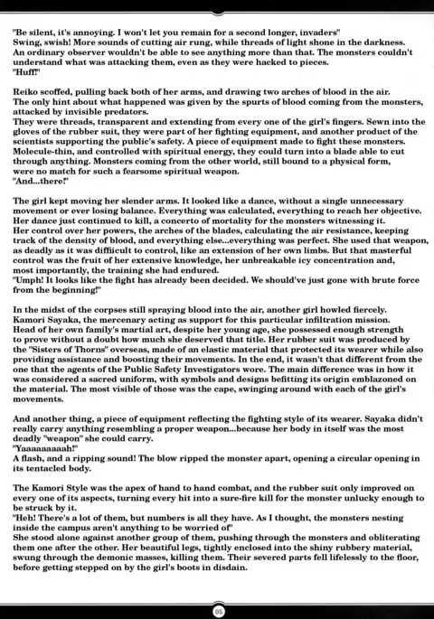 Matai Toshi San ~Soujoku no Shou~