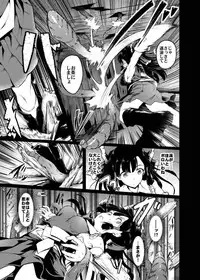 (Reitaisai 14) [Wada Mountain ("Takashi")] Shigensou (Touhou Project)