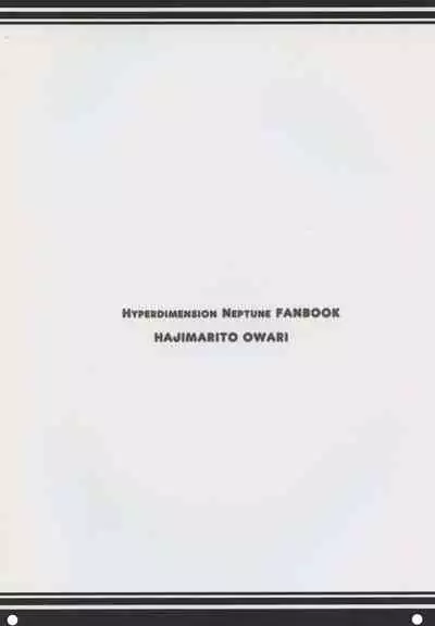 Yoidore Share Kaifuku PH Hen