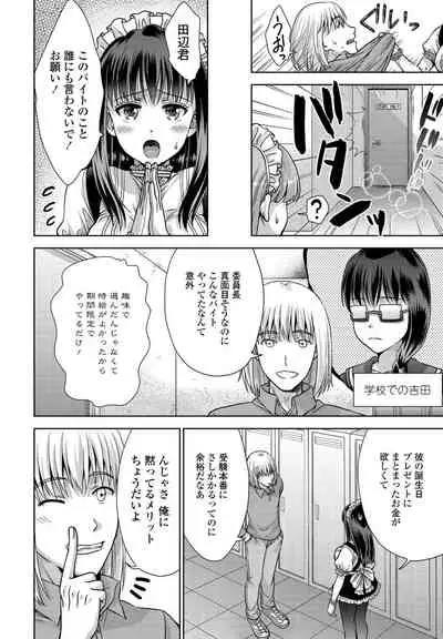 COMIC Penguin Club 2022-02 [Digital]