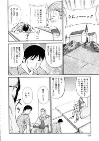 [Dai 25 Hohei Shidan] Tenshi no Question