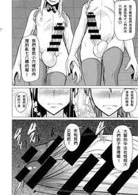 (Futaket 10) [Pollinosis (Shinkuu Tatsuya)] REDLEVEL11 (ONE PIECE) [Chinese] [殭屍漢化]