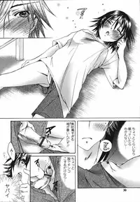 [Nyanko MIC] Chiccha na Hiketsu