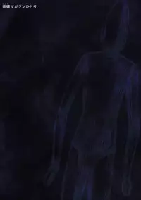 (C88) [Shoshi Magazine Hitori (Ponsuke)] Voodoo Dummy 2015 [English] {5 a.m.} [Incomplete]