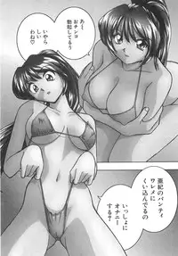 [Okamoto Fujio] Sperma Idol