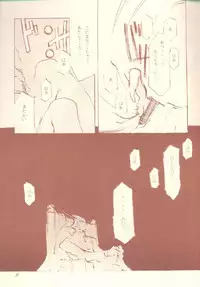 (C52) [INKPOT (Oyari Ashito)] Creatures sing a song of soul (Darkstalkers)