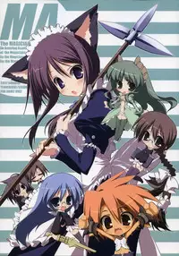 (C72) [Tennenseki (Suzuri)] MA (Magician's Academy)