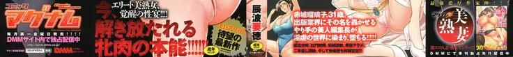 Bijin Henshuu-chou no Himitsu | El Secreto de la Hermosa Editora en Jefe Cap. 1-3