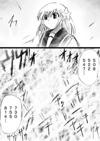 [Dende] Fushigi Sekai -Mystery World- Nonona 29 ~Daiin Maou no Jittai Henka, Nonona no Zenme Anajoku Kaigoku~