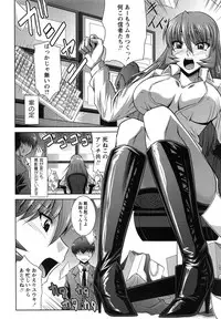 [Nagasaki Ranka] Zettai Haiboku♡ Oneesan