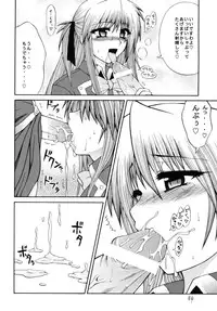 [Circle Roman Hikou (Taihei Tengoku)] QMA style QMA Soushuuhen (Quiz Magic Academy)