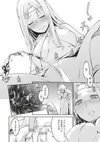 COMIC X-EROS #53 [Digital]