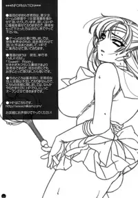 (C72) [L.L.MILK (Sumeragi Kohaku)] Mugen Rasen (Bishoujo Senshi Sailor Moon) [English] {rookie84}