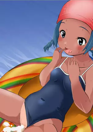 Pool de Haramase Maternity 2