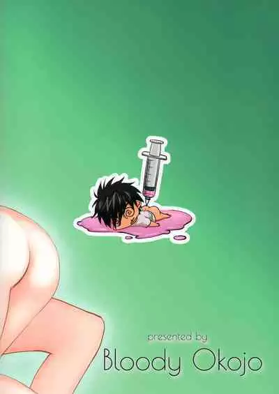 (C94) [Bloody Okojo (Mojyako)] Warito Ero na Sentaichou no Ichiya | A Night with the Fairly Erotic Captain (Full Metal Panic!) [English] [EHCOVE]