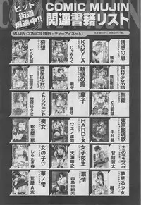 BUSTER COMIC 2013-03