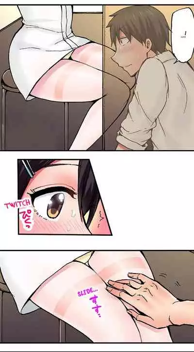 Pranking the Working Nurse Ch.18/18