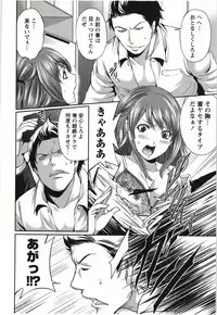 [Miyahara Ayumu] Mochizuki-san no Koibumi - Too passionate a letter, written with longing and desire