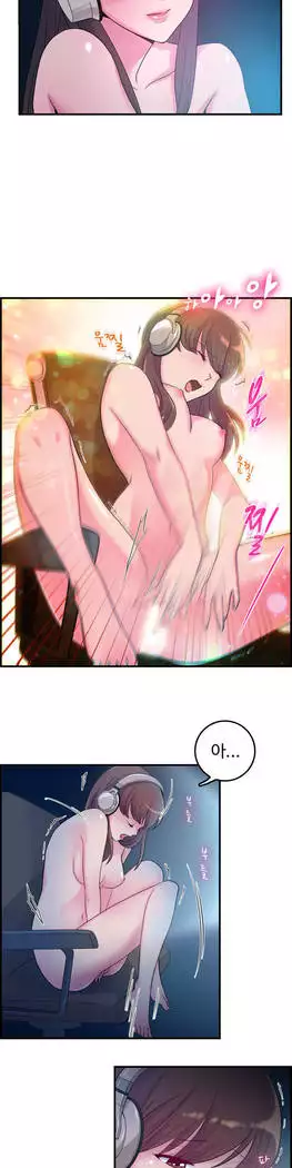 My Own Consolation Time Ch.1-14