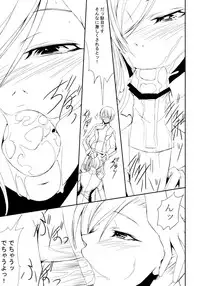 (C75) [DEX+ (Nakadera Akira)] Code Villetta R3 (Code Geass: Hangyaku no Lelouch [Code Geass: Lelouch of the Rebellion])