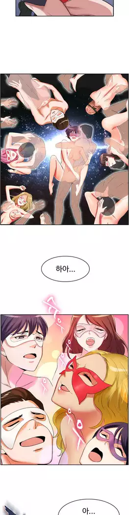 My Own Consolation Time Ch.1-16