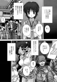 Buster Comic Vol. 9 [2009-01]