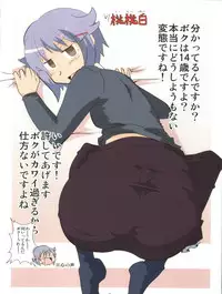 (C82) [E61 Geinou Pro (Nakasone Haiji, Tsuttsu)] PeroM@s CG (THE IDOLM@STER)