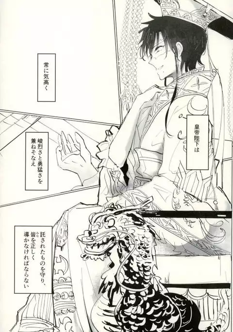 思慮分別即ＯＫ