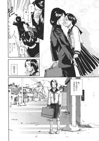 COMIC 0EX Vol. 26 2010-02