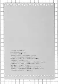 (C71) [ANGELBOX (Hazuki Ruka)] School Wars (CODE GEASS: Lelouch of the Rebellion)