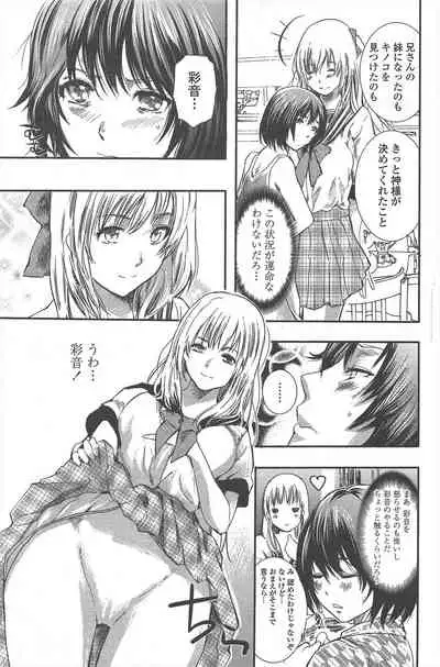 COMIC Penguin Club 2010-11