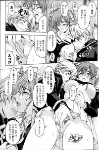 COMIC Penguin Celeb 2013-12