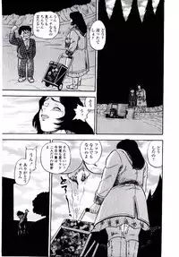 [Gunpan] Momoiro Wife