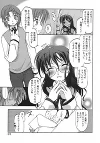 [Ouma Tokiichi] Usotsuki Alice