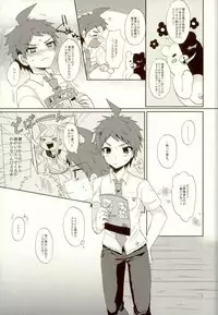 (CCTokyo131) [Reparation (Syougo Kota)] XX Hon yori Motto Sugoi Koto!? (Super Danganronpa 2)