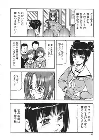 [ITOYOKO] Nyuutou Gakuen - Be Trap High School