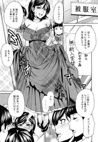 [Ooshima Ryou] Love Bite