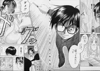 [Takeshita Kenjirou] Yoiko no Uta 1